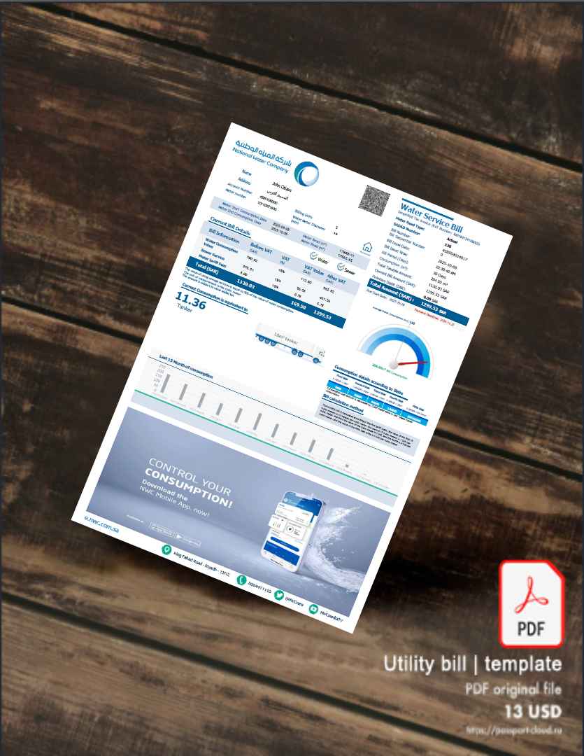 Utility bill | Albanian Power | Albania